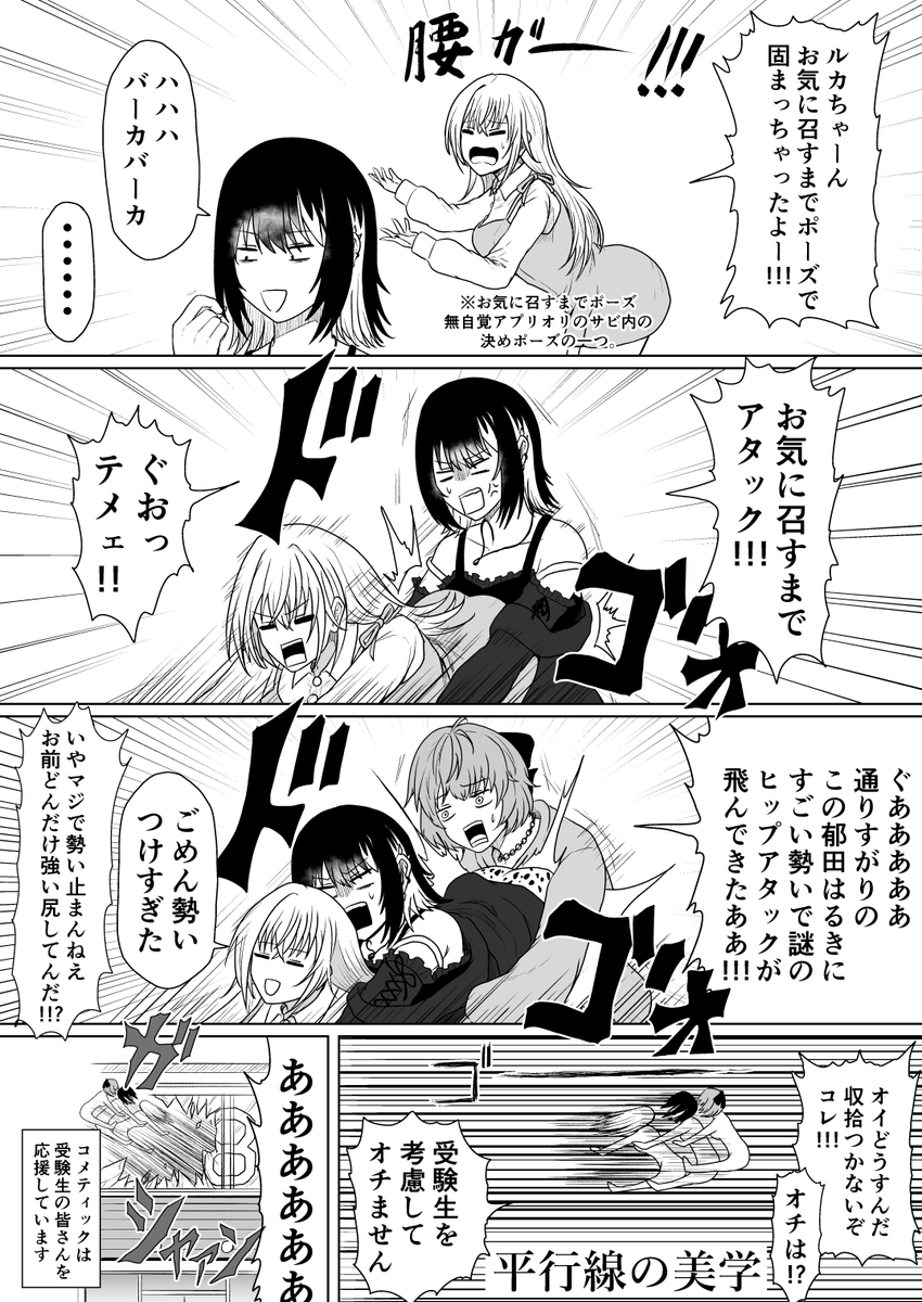 松永裕頂 tweet media