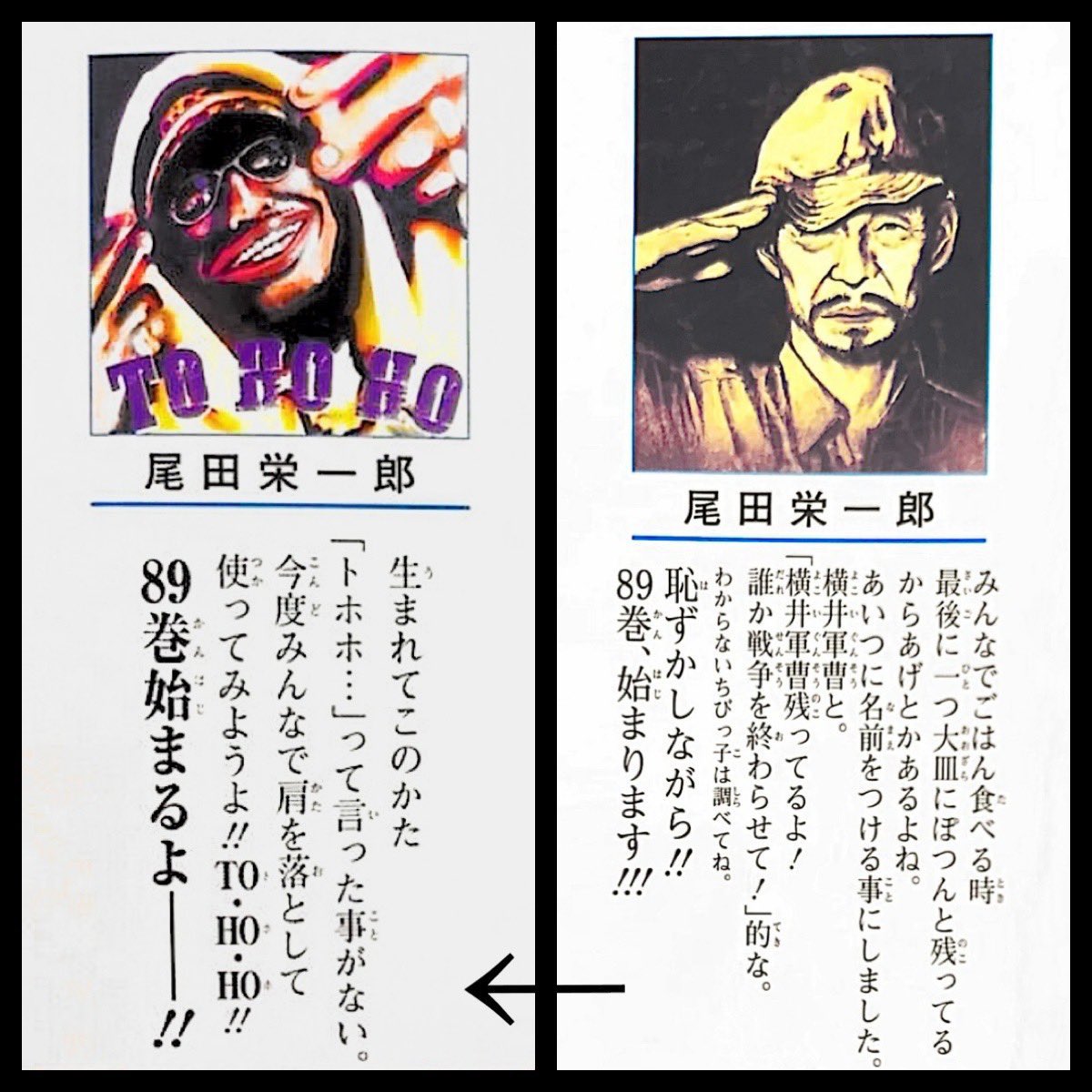 作者本人は政治的な言及を全くしないノンポリ勢ですし、戦争の不謹慎なジョークで炎上して単行本差し替えになっても反省してないアピールしてますけどね…