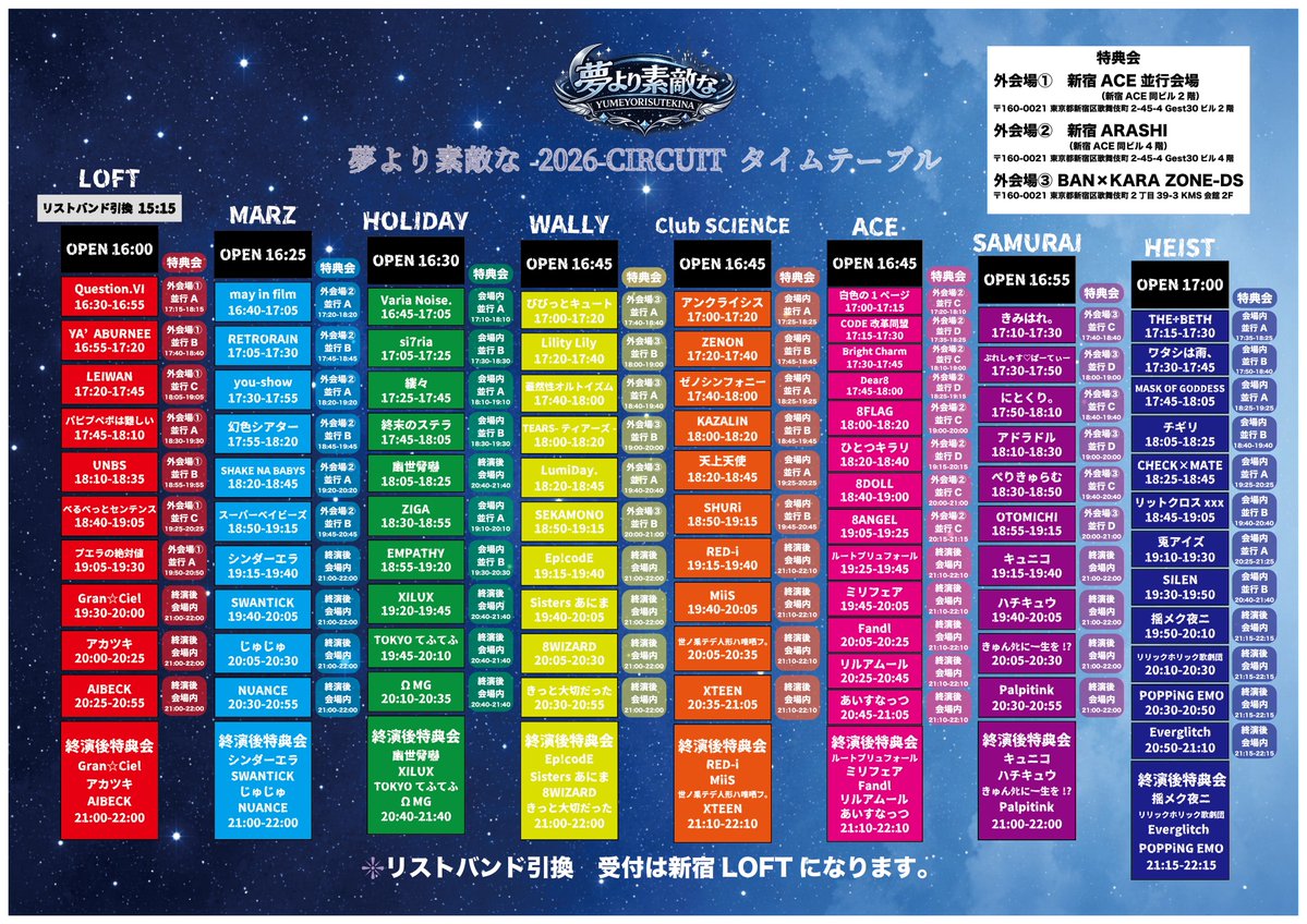 Bright Charm【公式】 tweet media