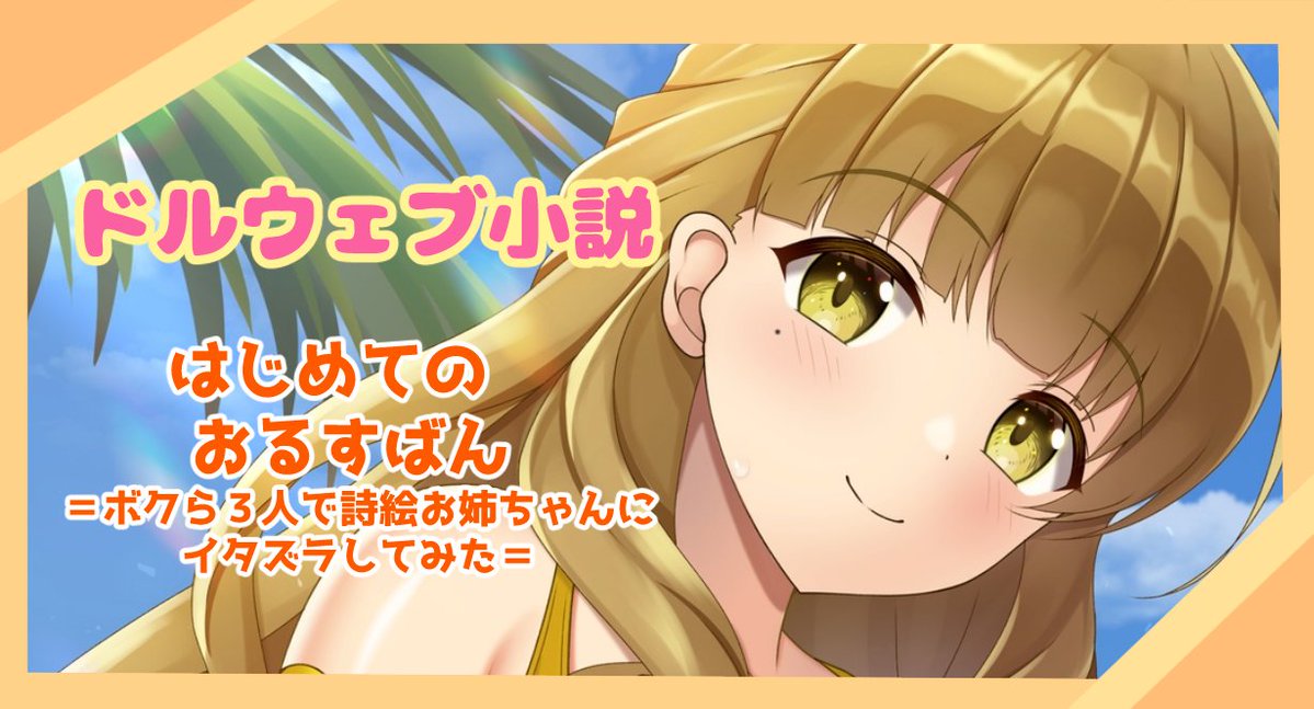 パインスフィア(PineSphere) tweet media