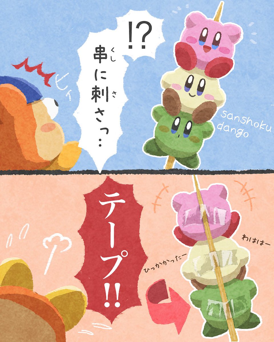 あらもん tweet media