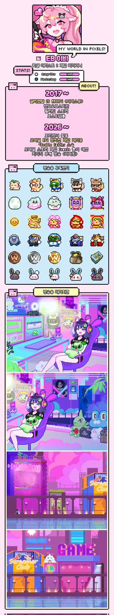 EB🧙♀️Pixel Artist tweet media