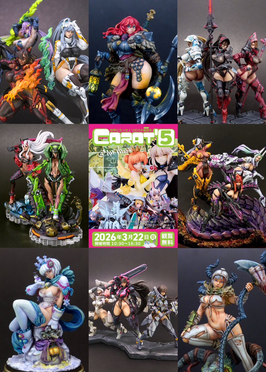 ゴムの人 tweet media