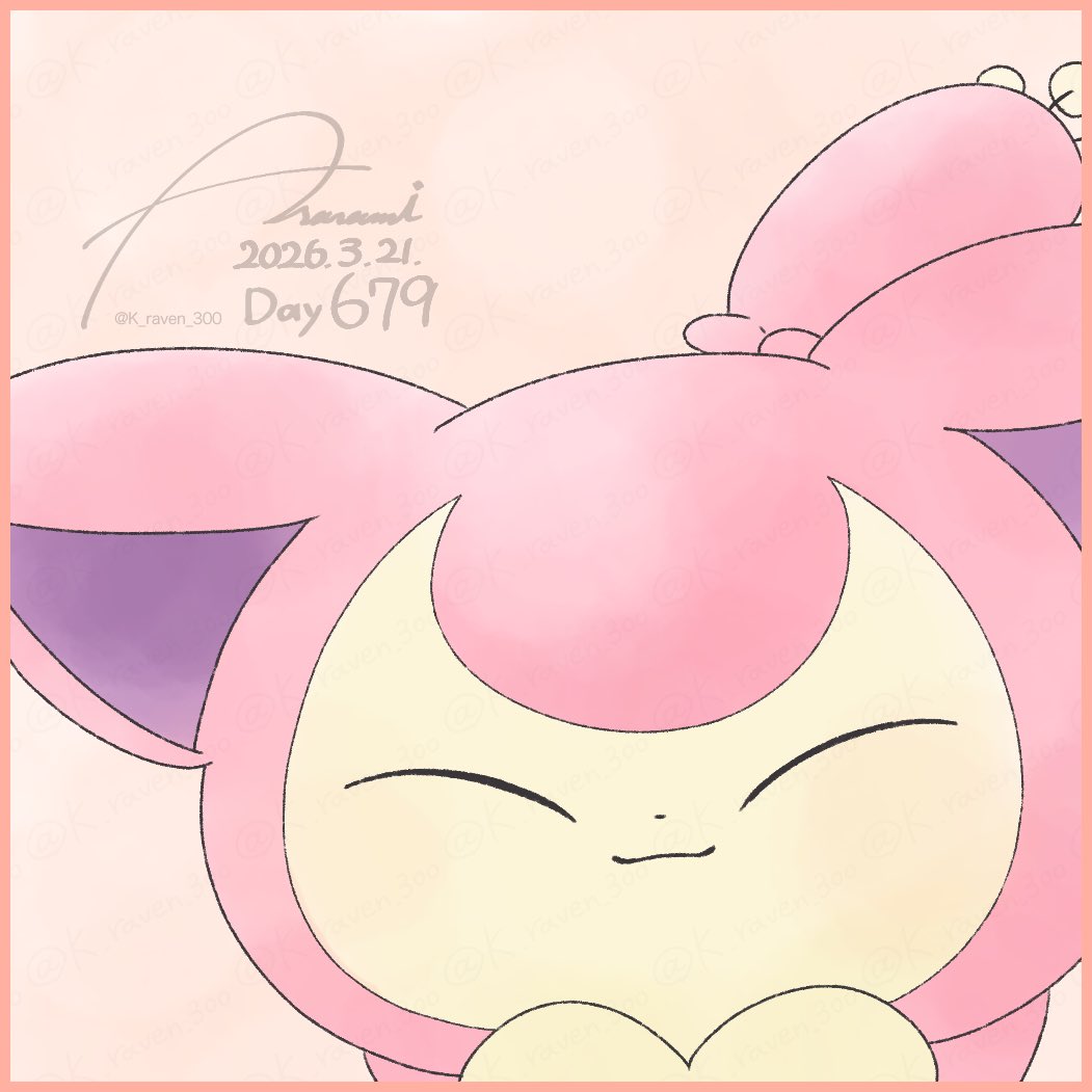 Day 679🔶エネコが見てる
1日1エネコ #Skitty  #ポケモンイラスト