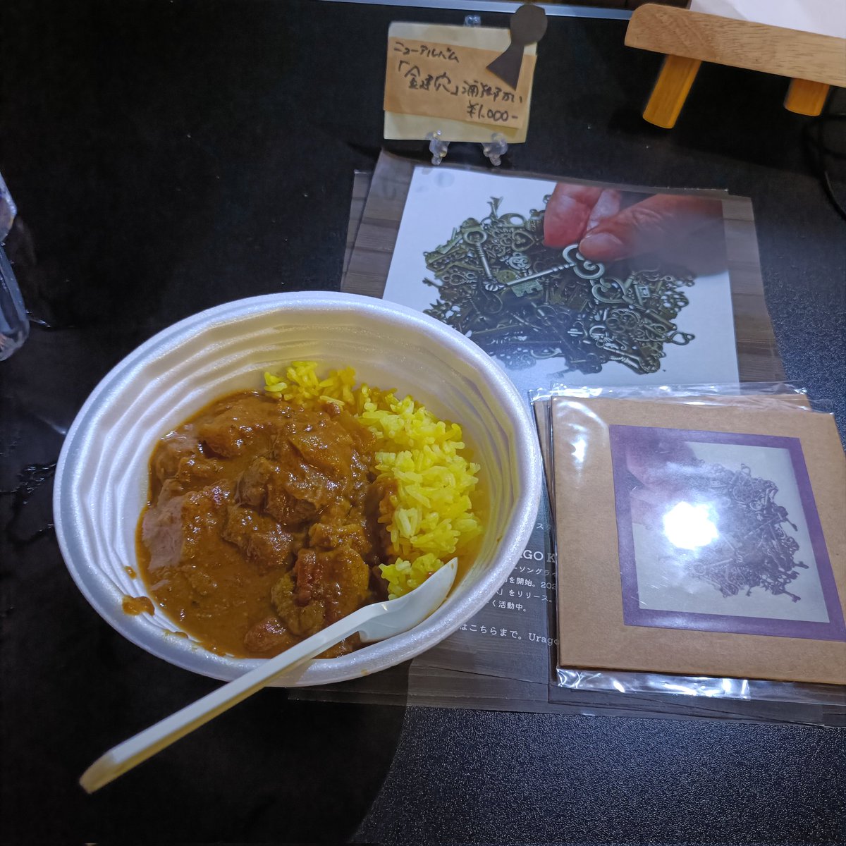 浦郷かい URAGO KAI tweet media