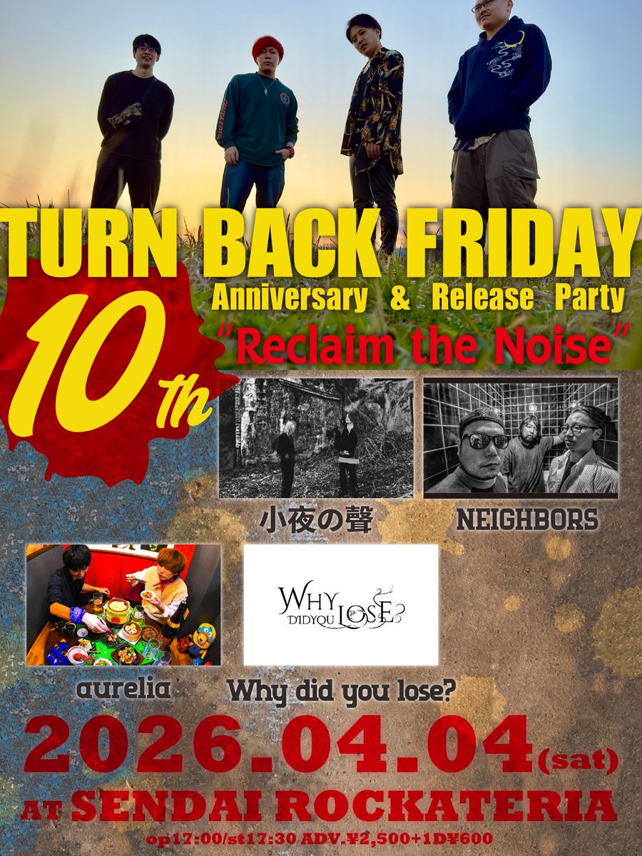 TURNBACKFRIDAY's tweet photo. そして！本作のリリースとバンド結成10周年を記念したイベントを開催します！！

TURN BACK FRIDAY
10th Anniversary &amp; Release Party
「Reclaim the Noise」

2026.04.04 Sat.
仙台ROCKATERIA
Op17:00/St17:30
¥2,500+1Drink
w/
aurelia
小夜の聲
NEIGHBORS
Why did you lose?

お問合せはDMにて💁‍♂️ https://t.co/OS0Lk5Qv58