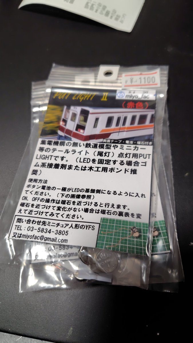 特攻隊(とっこうたい) tweet media