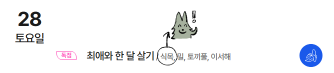 ์๋ชฉโถSIKMOK tweet media