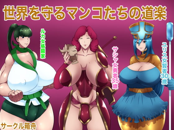 色々描いてます2 