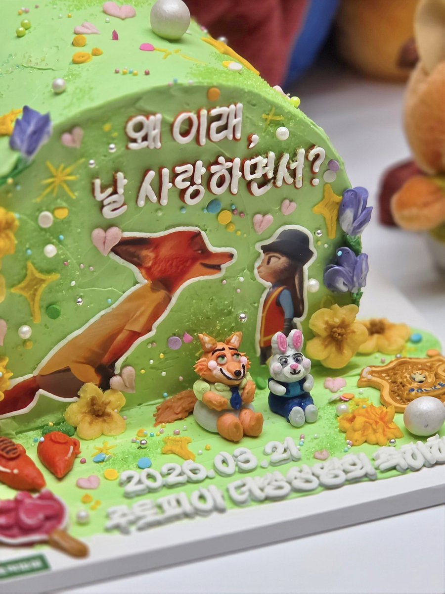 주떤계정 tweet media