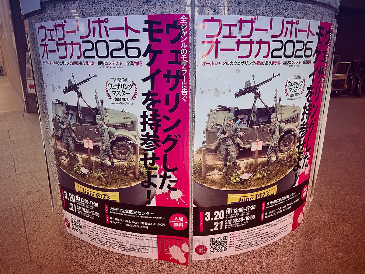 塗 和也　Kazuya Nuri tweet media