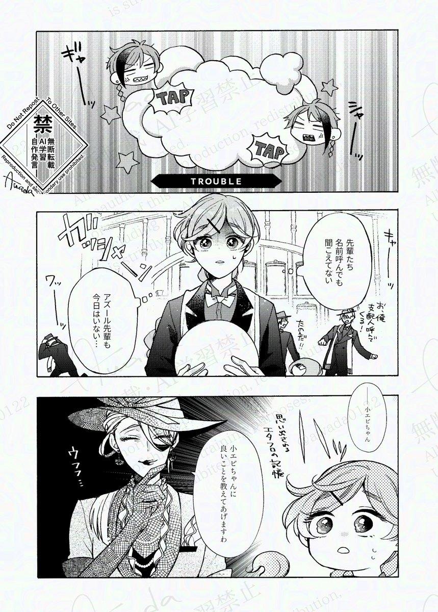 あわだ tweet media