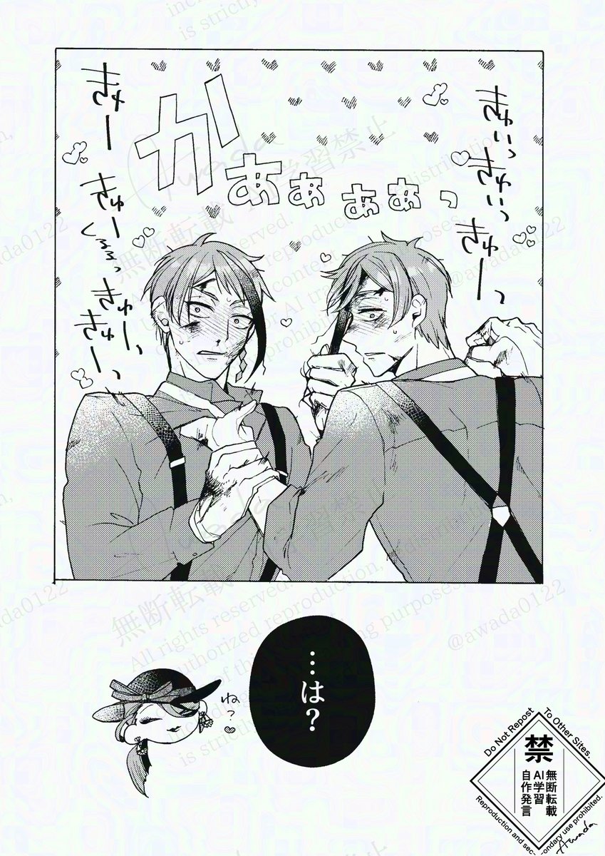 あわだ tweet media