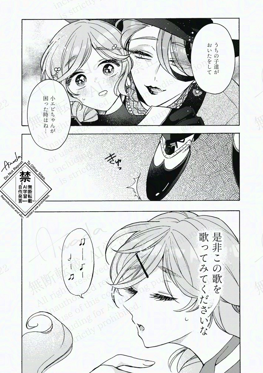 あわだ tweet media