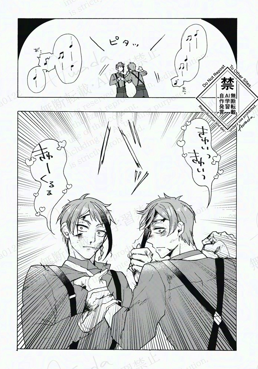 あわだ tweet media