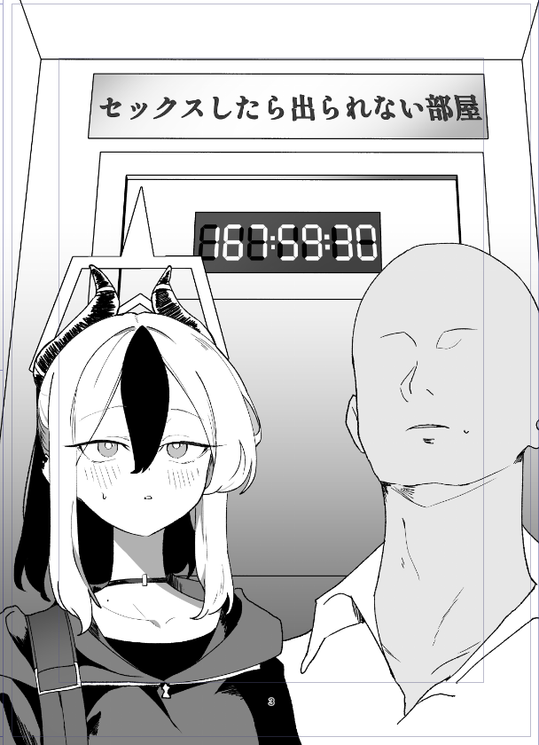 次描くであろうやつ 