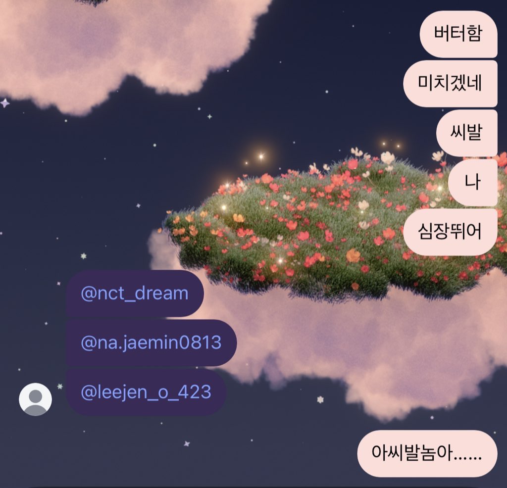 듀.. tweet media