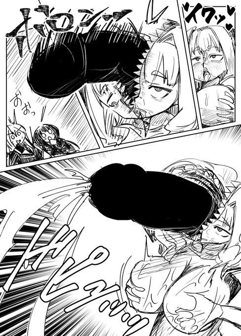 寄生生徒会お嬢様編②③完 