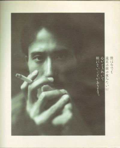 YMODaily's tweet photo. #YMO Daily

Day 886 - Smoking https://t.co/LkaTkfpjK3
