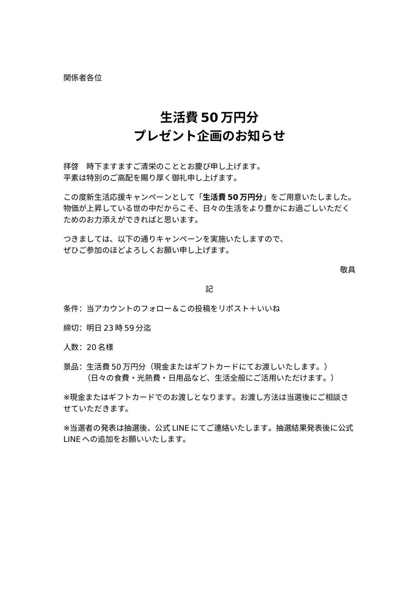 Yuika@ホテル経営 tweet media