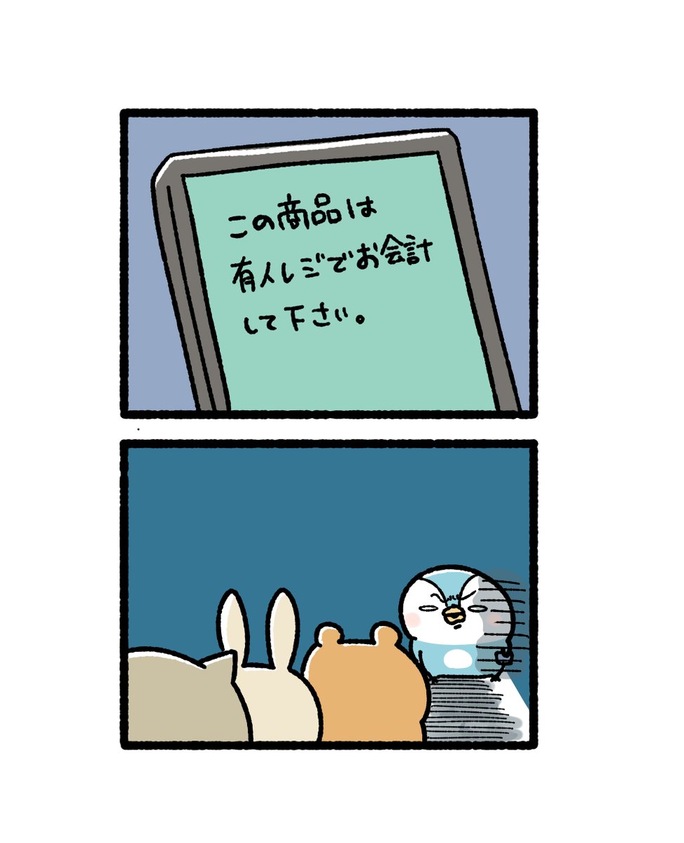 grapeマンガ部 tweet media