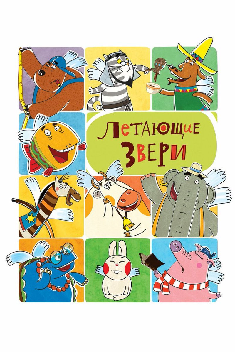 my empire of dirt (eva) 🇺🇦 tweet media