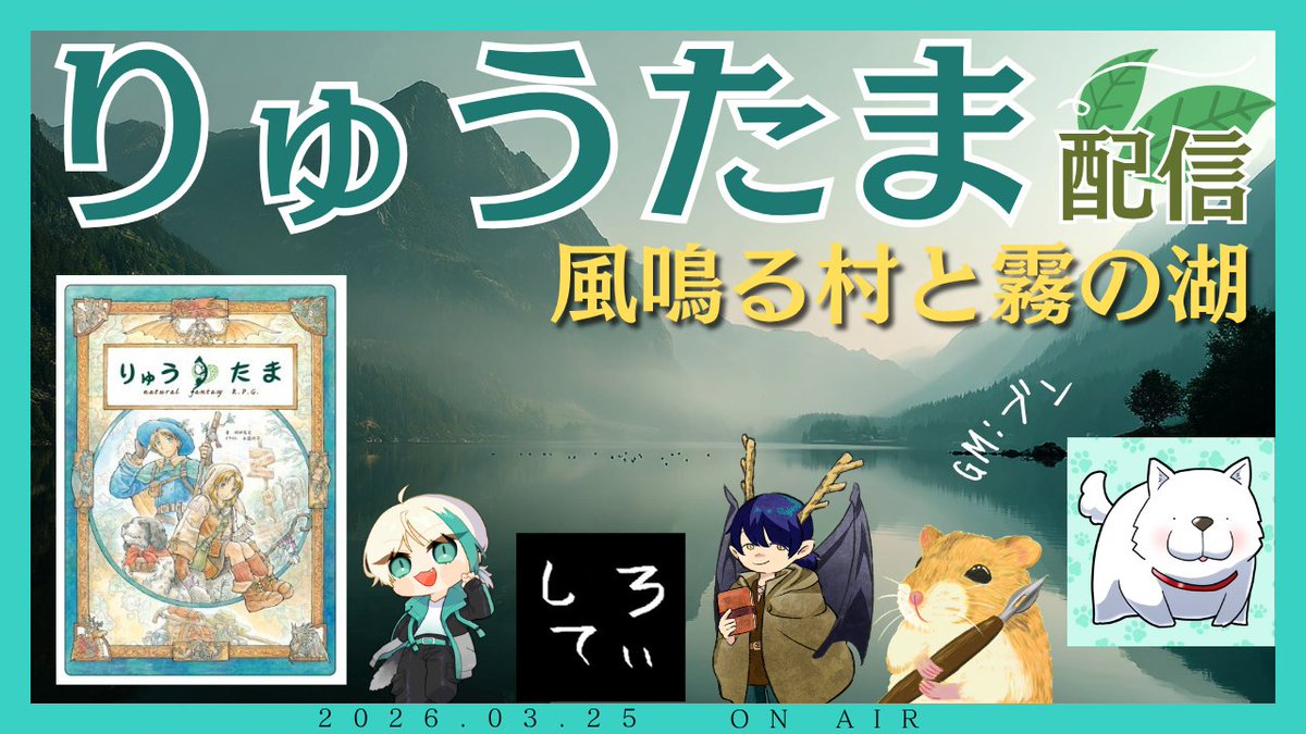 もふ@TRPG tweet media