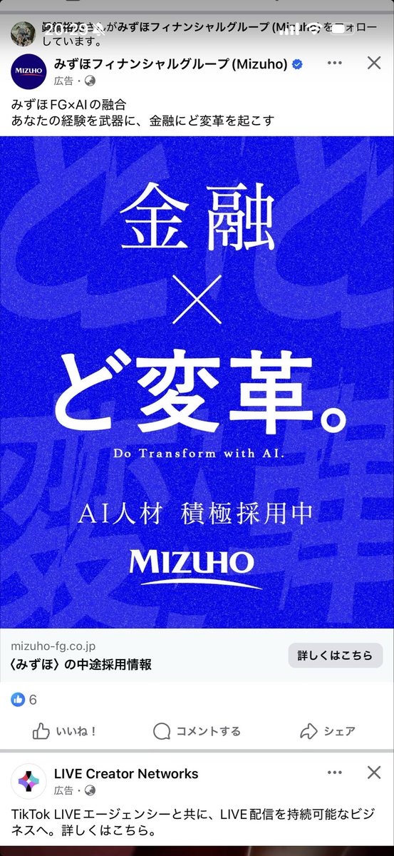 Ryota Hayashi - シルスタ ( シルバーマン・スタンレー) tweet media
