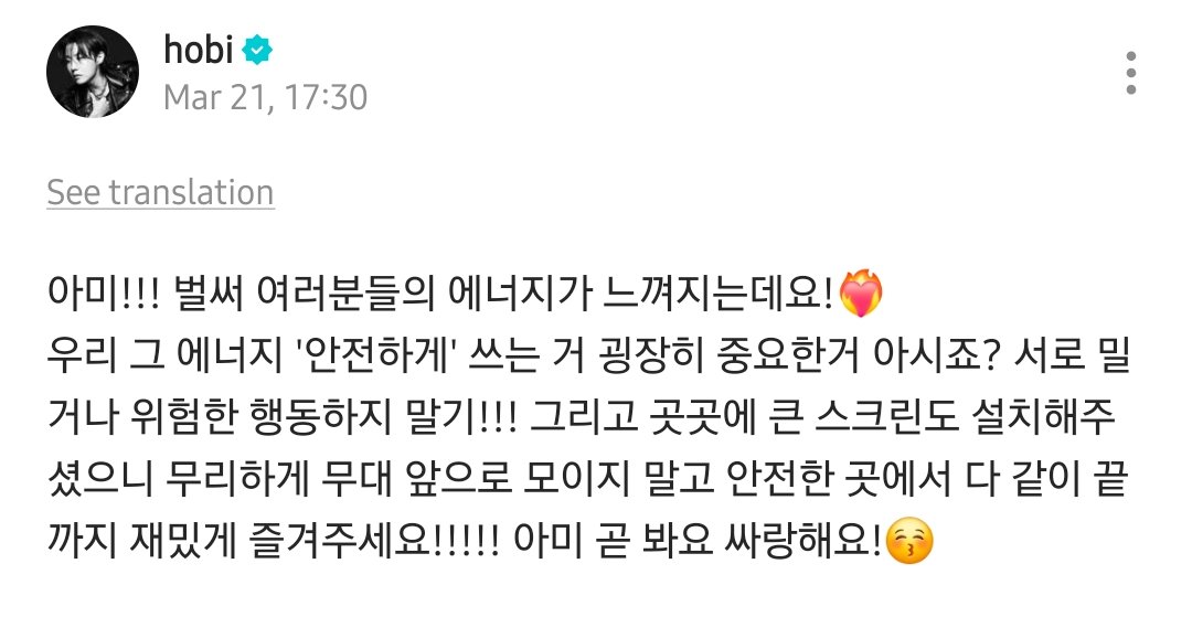 BTS Updates & Translations tweet media