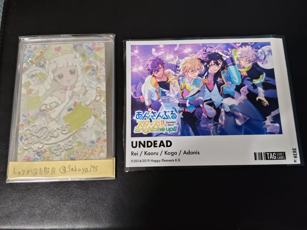 しゅうか@お取引 プロカ必読 tweet media