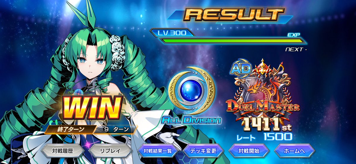 業欲のマントラゾロスター tweet media