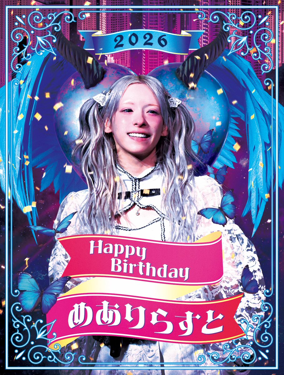 渦中舎 / Kachusha tweet media