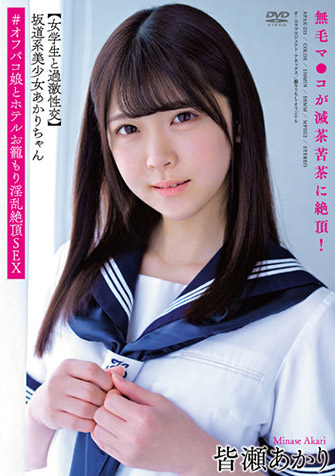 撮影会クラスA tweet media