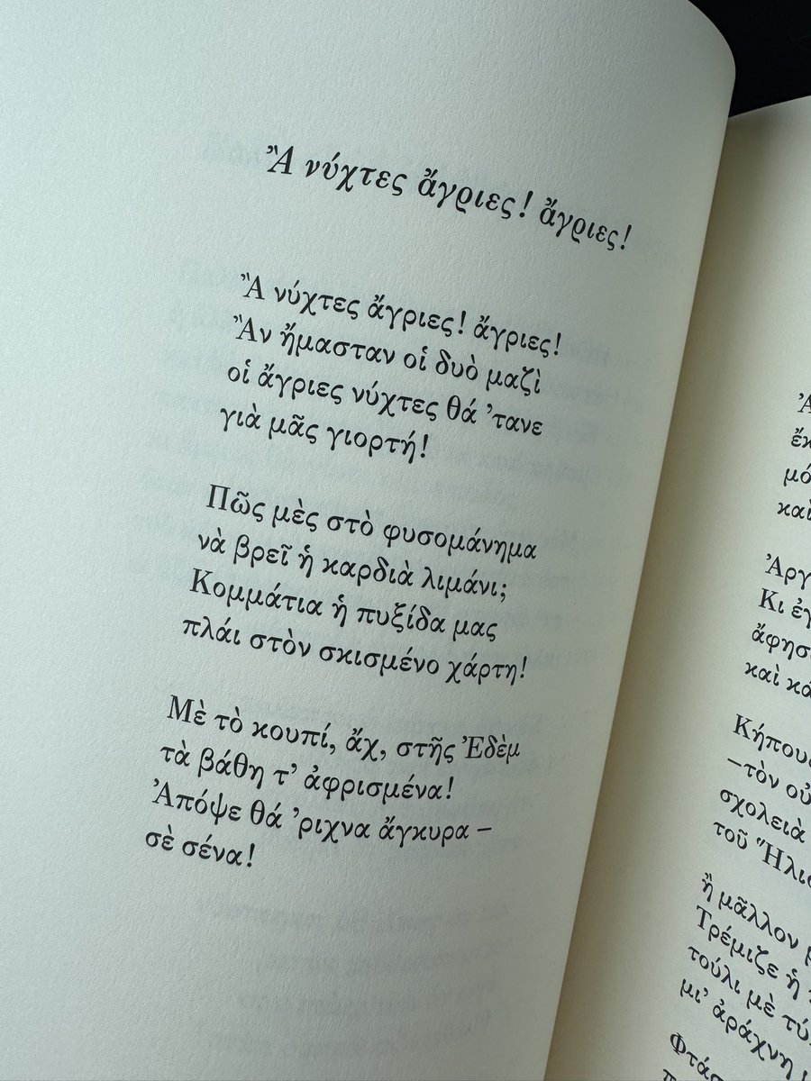 Αντιγόνη tweet media