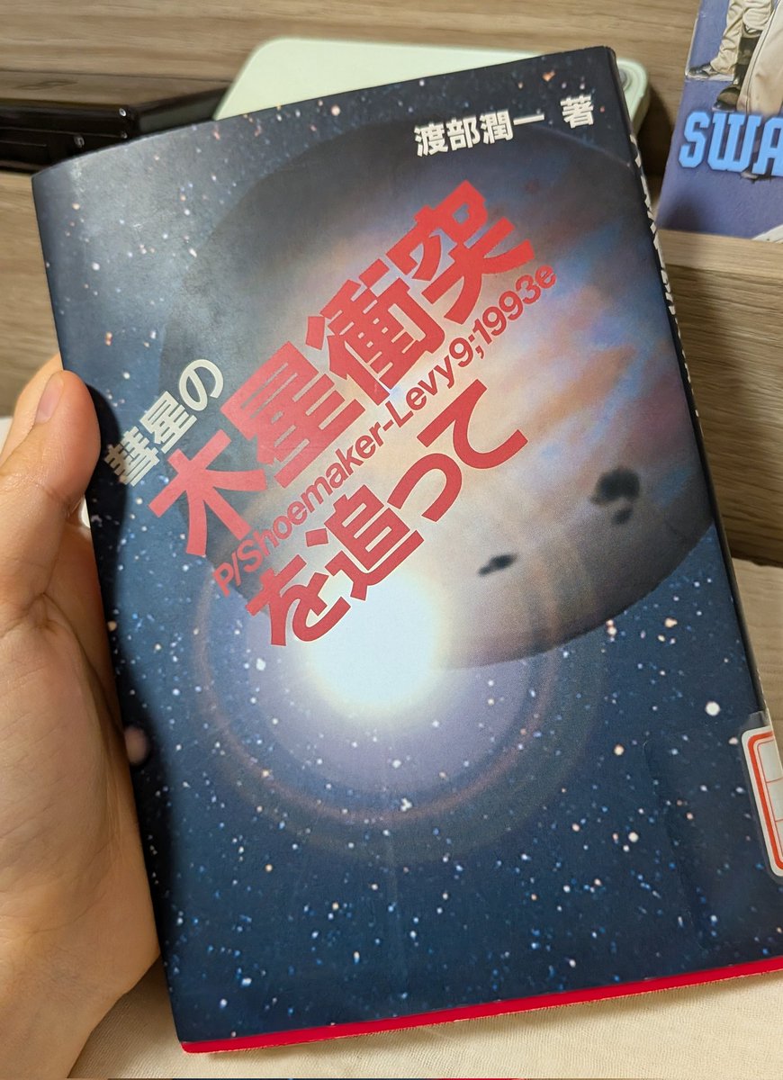 マユコ / アスナロサイエンス tweet media