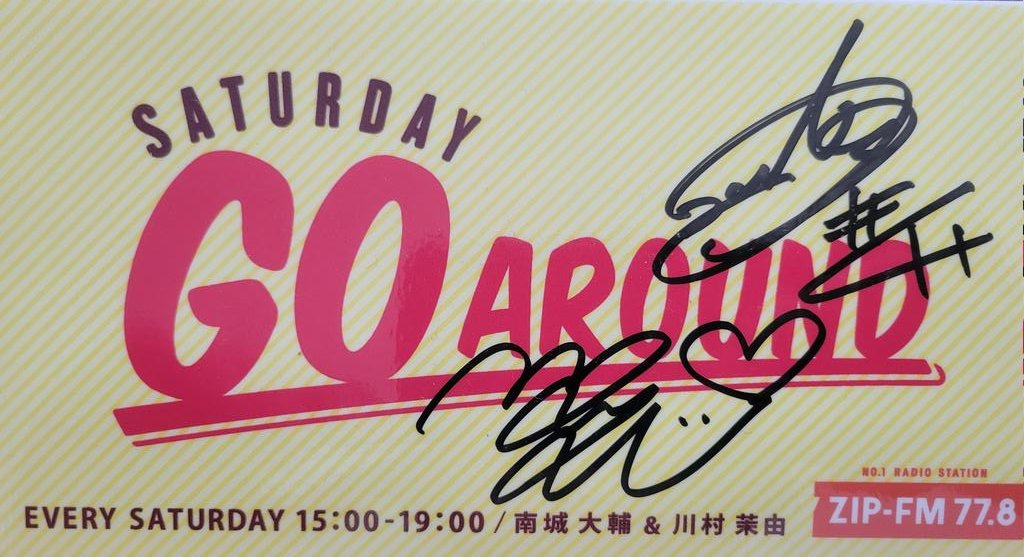 Syun_skyworker's tweet photo. @maaayupi @DJ_Nanta @swagkuma41 長年の伏線が最高の形で回収されて
花粉症が吹っ飛ぶ程のスッキリ感です！
幸せなご報告ありがとうございます
末永くお幸せに🌸 https://t.co/Fk8bDgUdY1