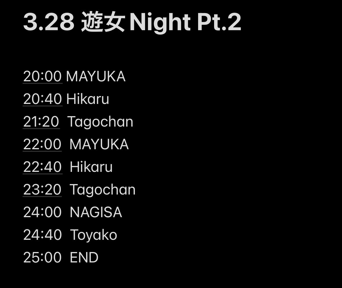 GA_Mayuka's tweet photo. 昨日のROCKIN NIGHTの余韻冷めやらぬうちに
追加で1名のDJ緊急参戦がタイムテーブルと合わせて発表されました✨️

女性DJ限定イベントとして開催され盛大に盛り上がった遊女Night

これは狂爛間違いなし！！！

性別、年齢、老若男女問わず楽しみましょう✨️

#DJイベント
#StreamCC
#遊女Night https://t.co/X1sRjIghTq