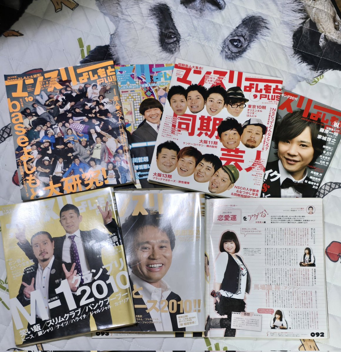 ないと tweet media