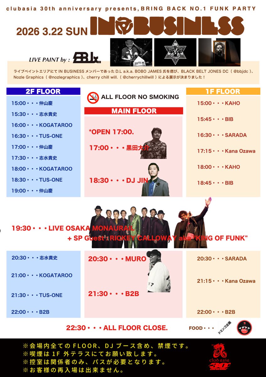 club asia｜DAY tweet media
