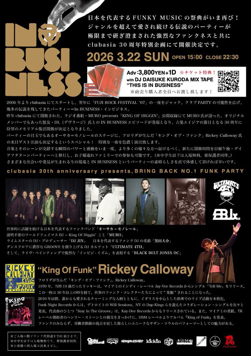 club asia｜DAY tweet media