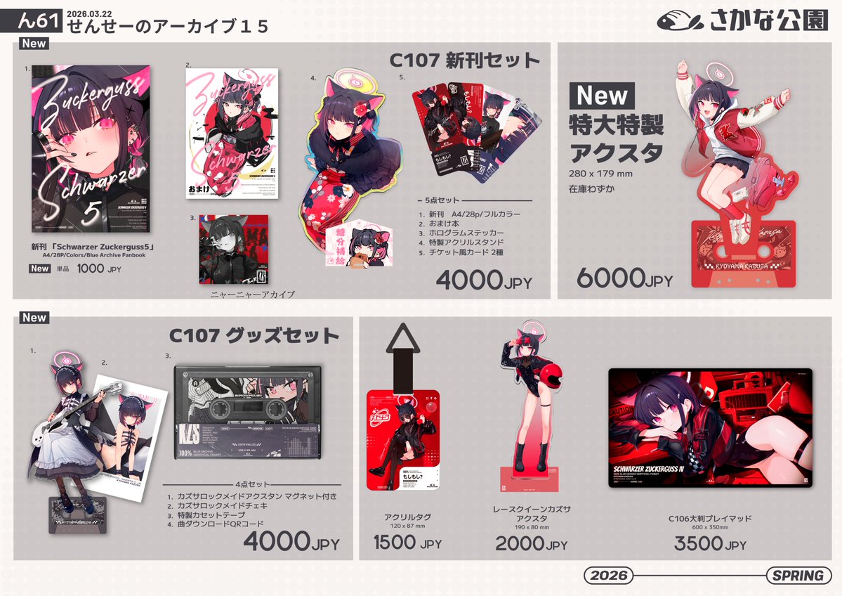 染羽🛵🏍️ tweet media