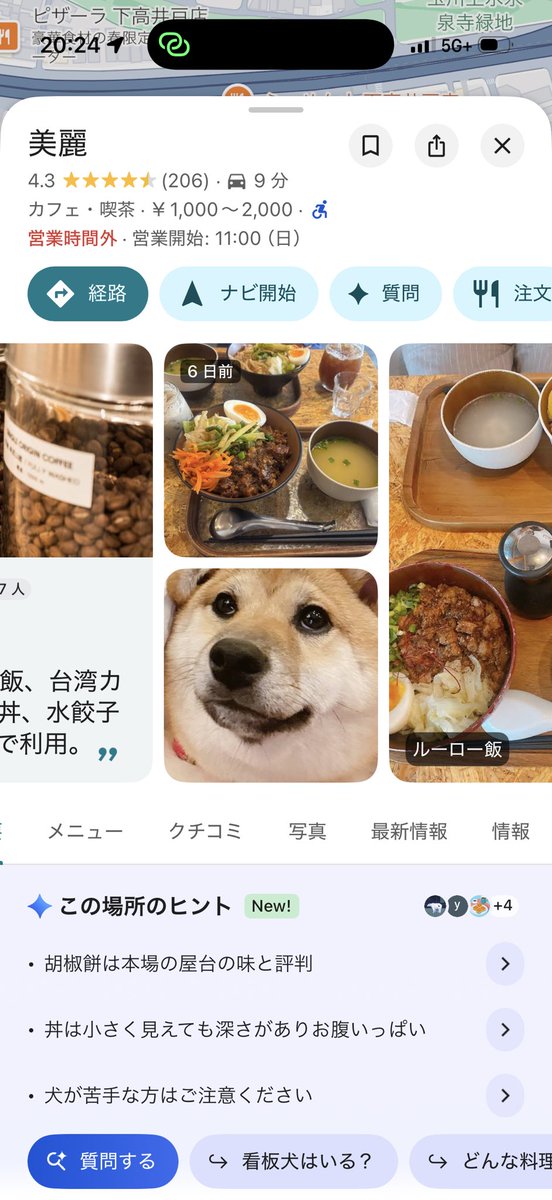 はたボーイ tweet media