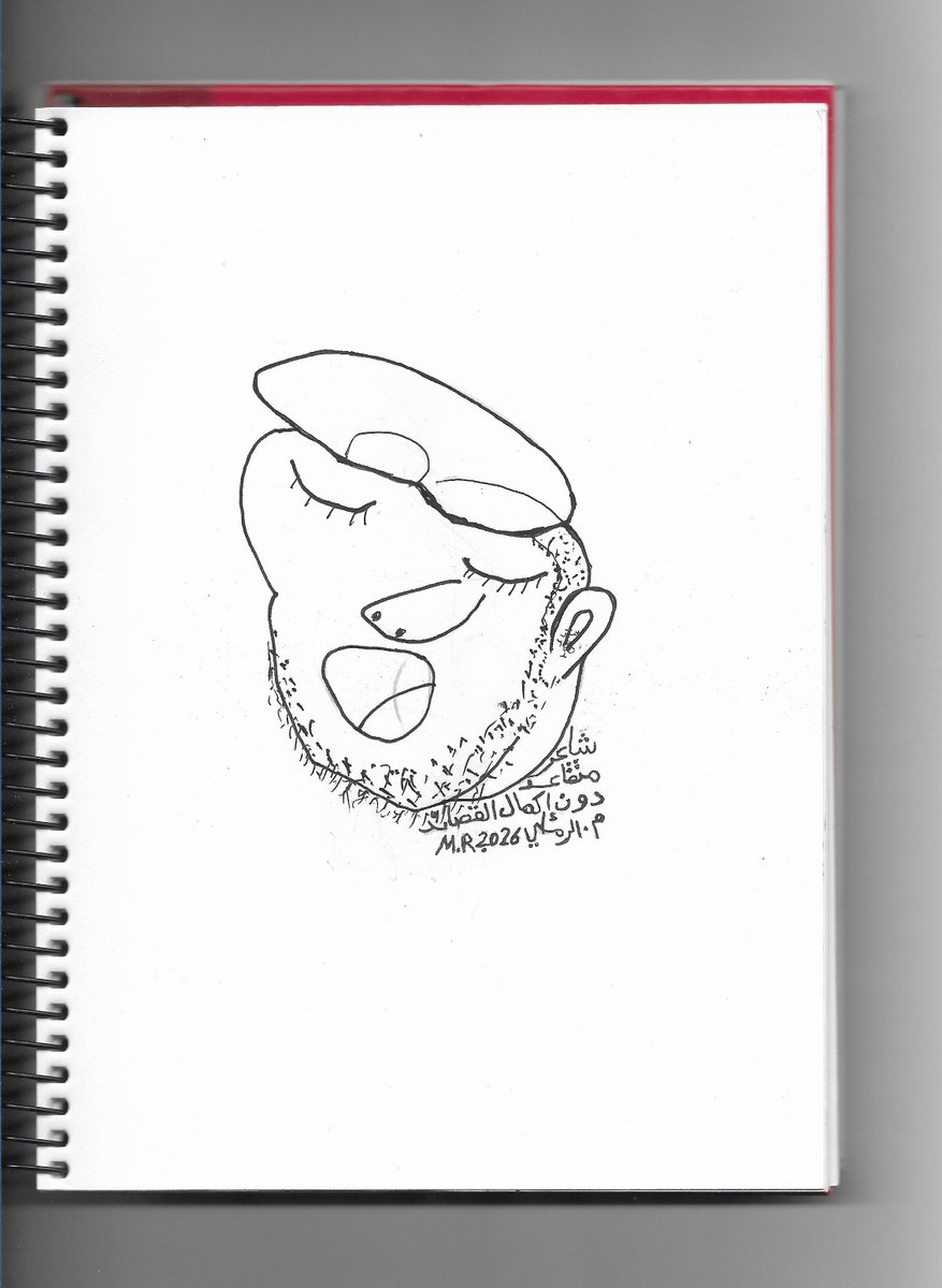 Muhsin Al-Ramli tweet media