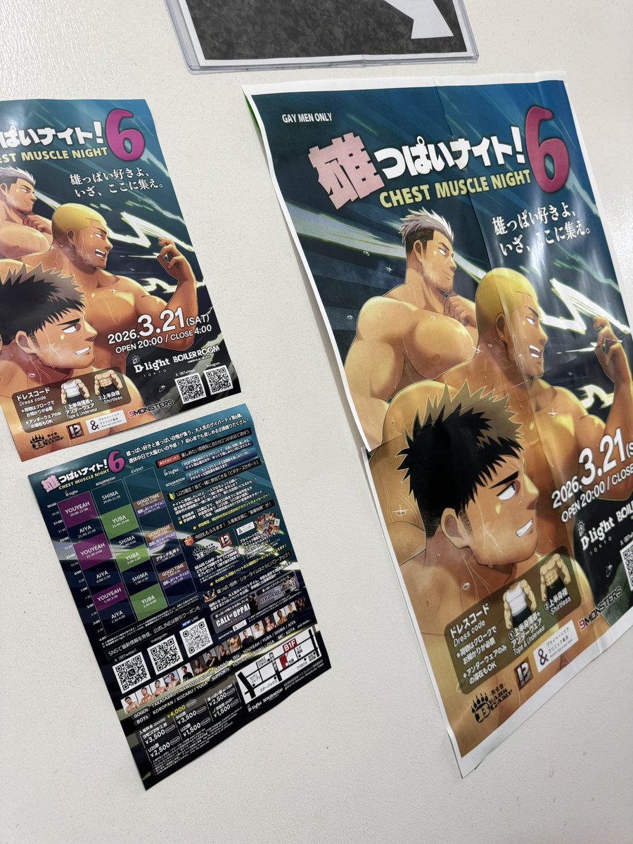 なすβ@提供さん tweet media