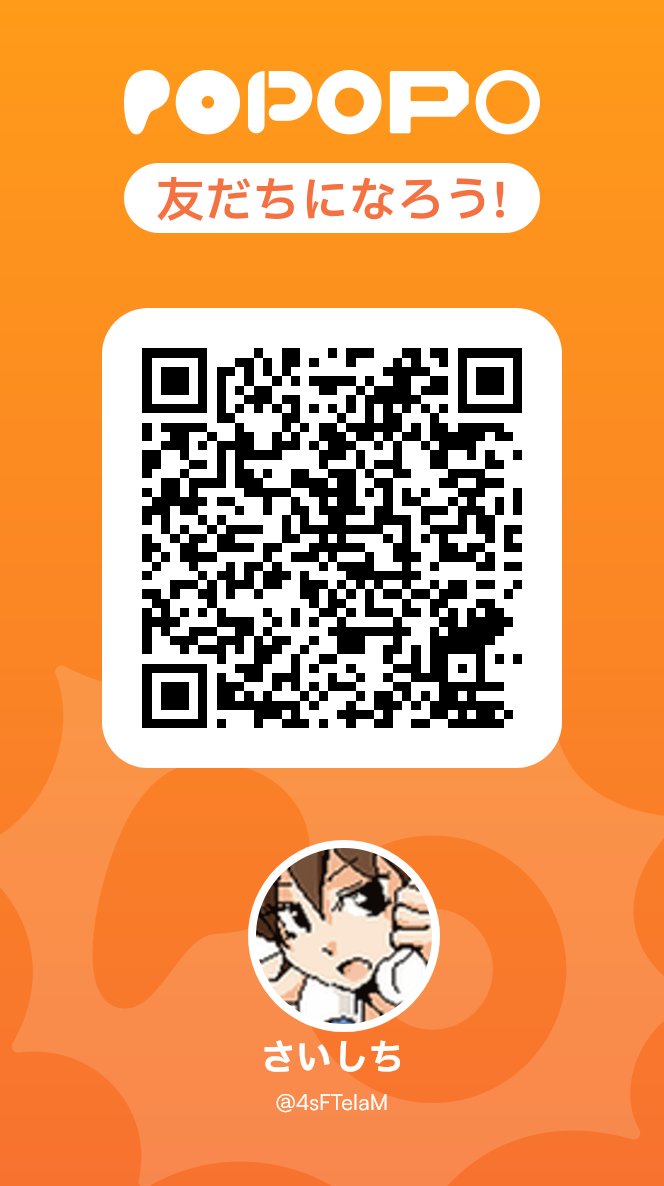 斎七(さいしち)🔰sai7nft.eth tweet media
