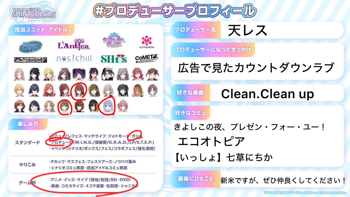 天レス@∞th DAY2 tweet media