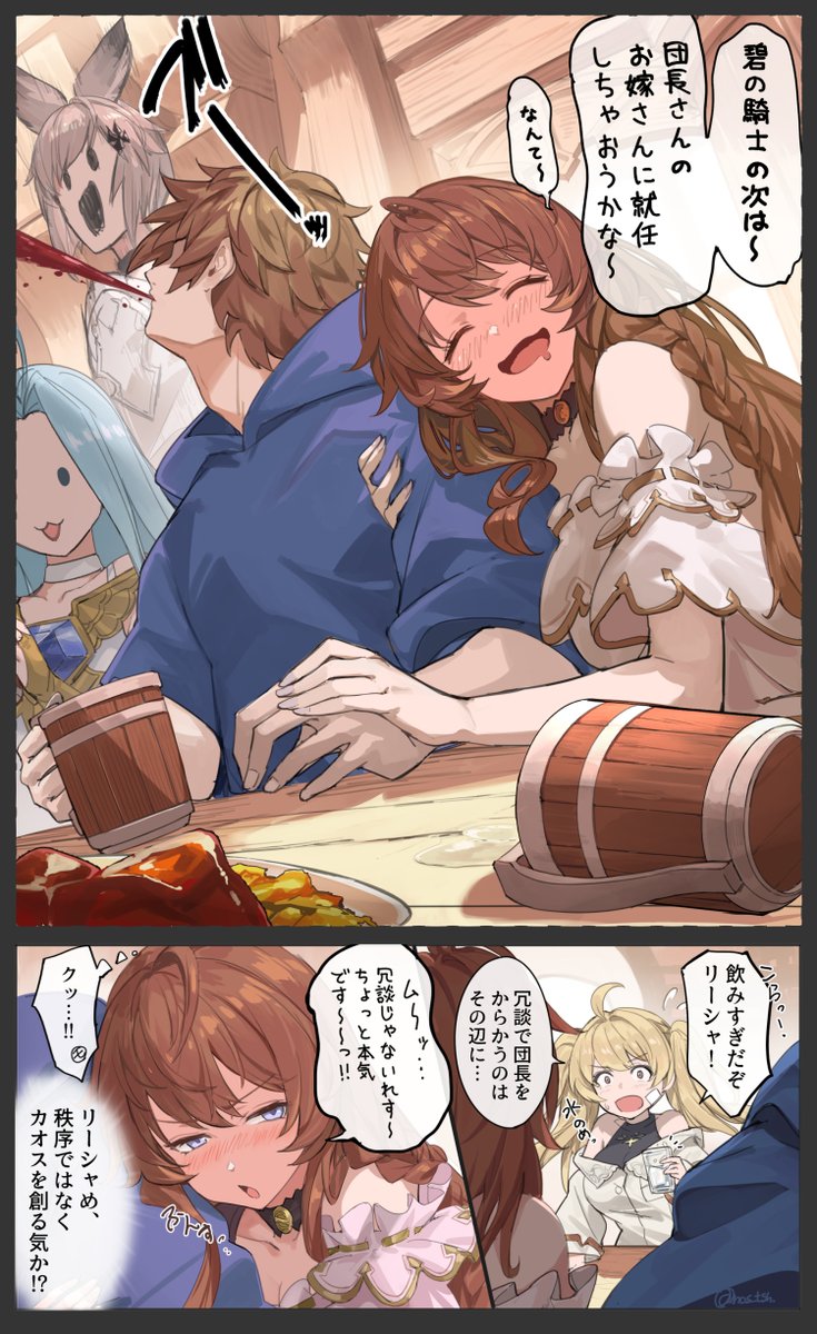 セキキザキ tweet media