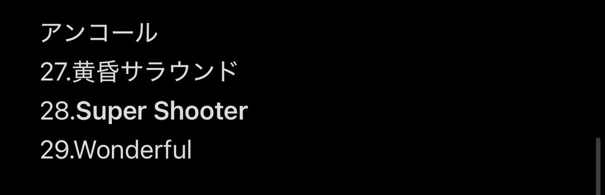 okkun_TV's tweet image. 「RIP SLYME 25th Anniversary GREATEST LIVE – Final Three Nights –」

Day2 セトリ

今日も最高やった！！✌️
5人が手を繋いでクルクル回転してるとこ、マジ泣ける。でも、PES君が言うようにしんみりしないようにしないとな😂

#リップスライム #RS5 #RSF