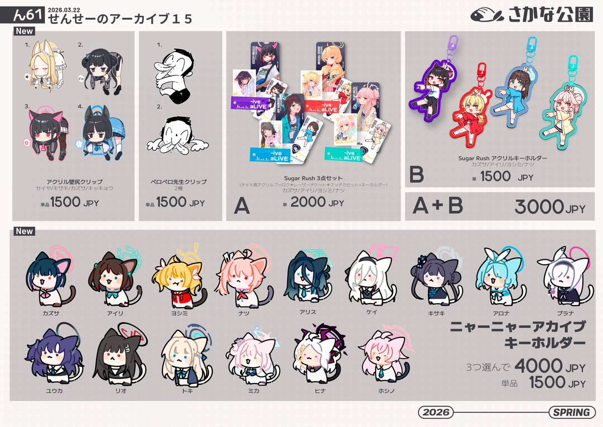 染羽🛵🏍️ tweet media