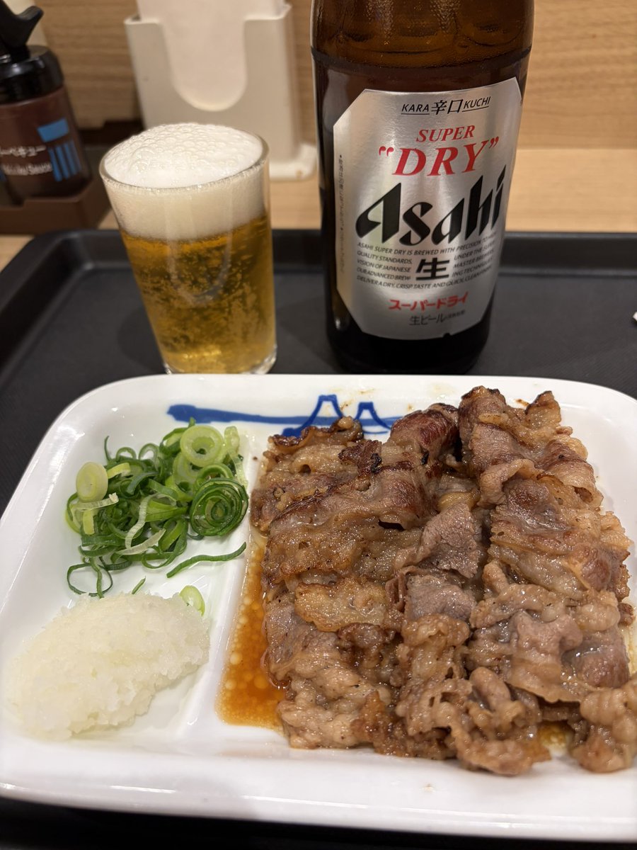 The Fool tweet media